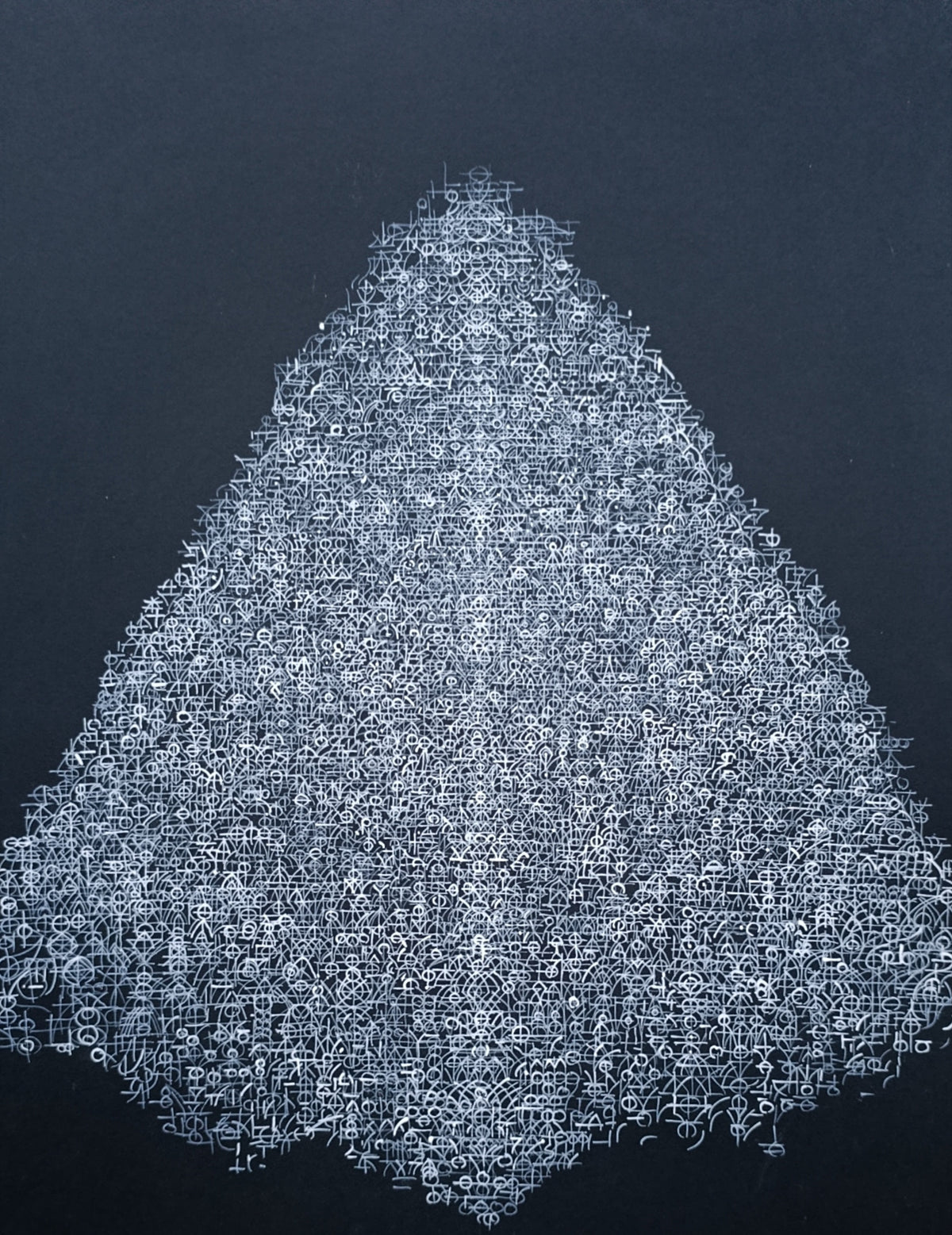 Temple of Forgetting by Sachal Rizvi, brush and ink on paper