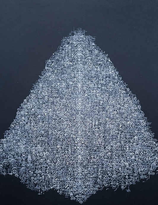 Temple of Forgetting by Sachal Rizvi, brush and ink on paper