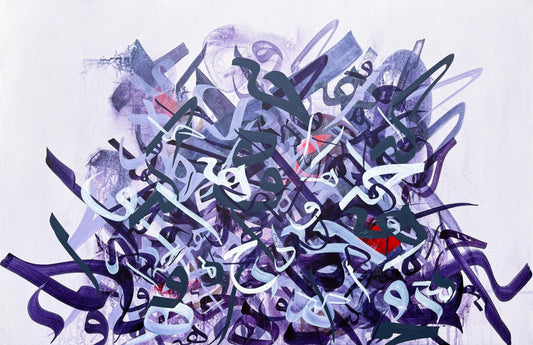 Thoughts in Bloom by Khuzaima Ayaz, acrylic on canvas calligraphic painting