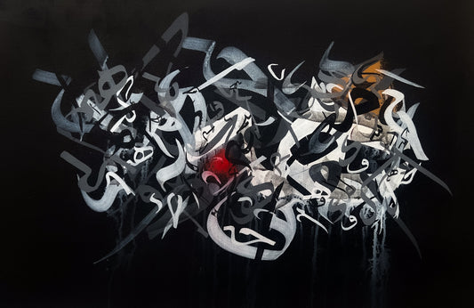 Melting Mind, Rising Thoughts by Khuzaima Ayaz, acrylic on canvas calligraphic painting