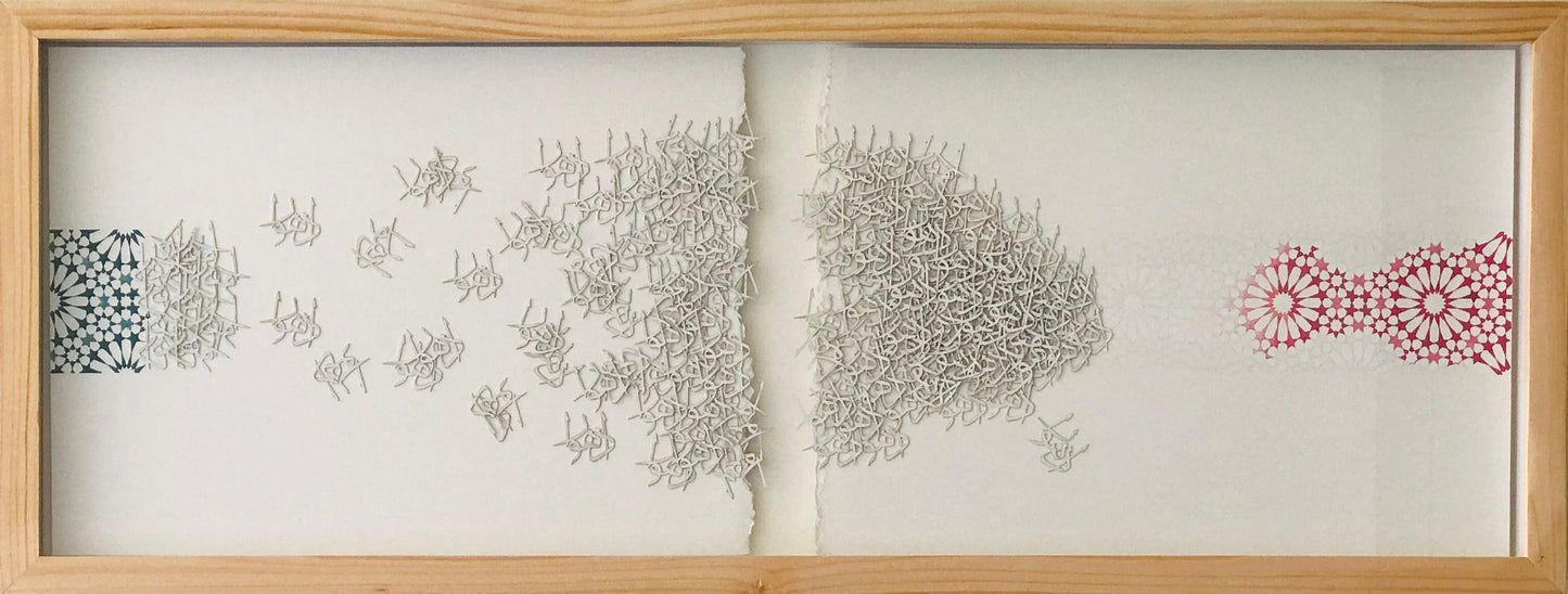 Beyond the Break by Abdul Haleem Sabir, mixed-media work on acid-free paper