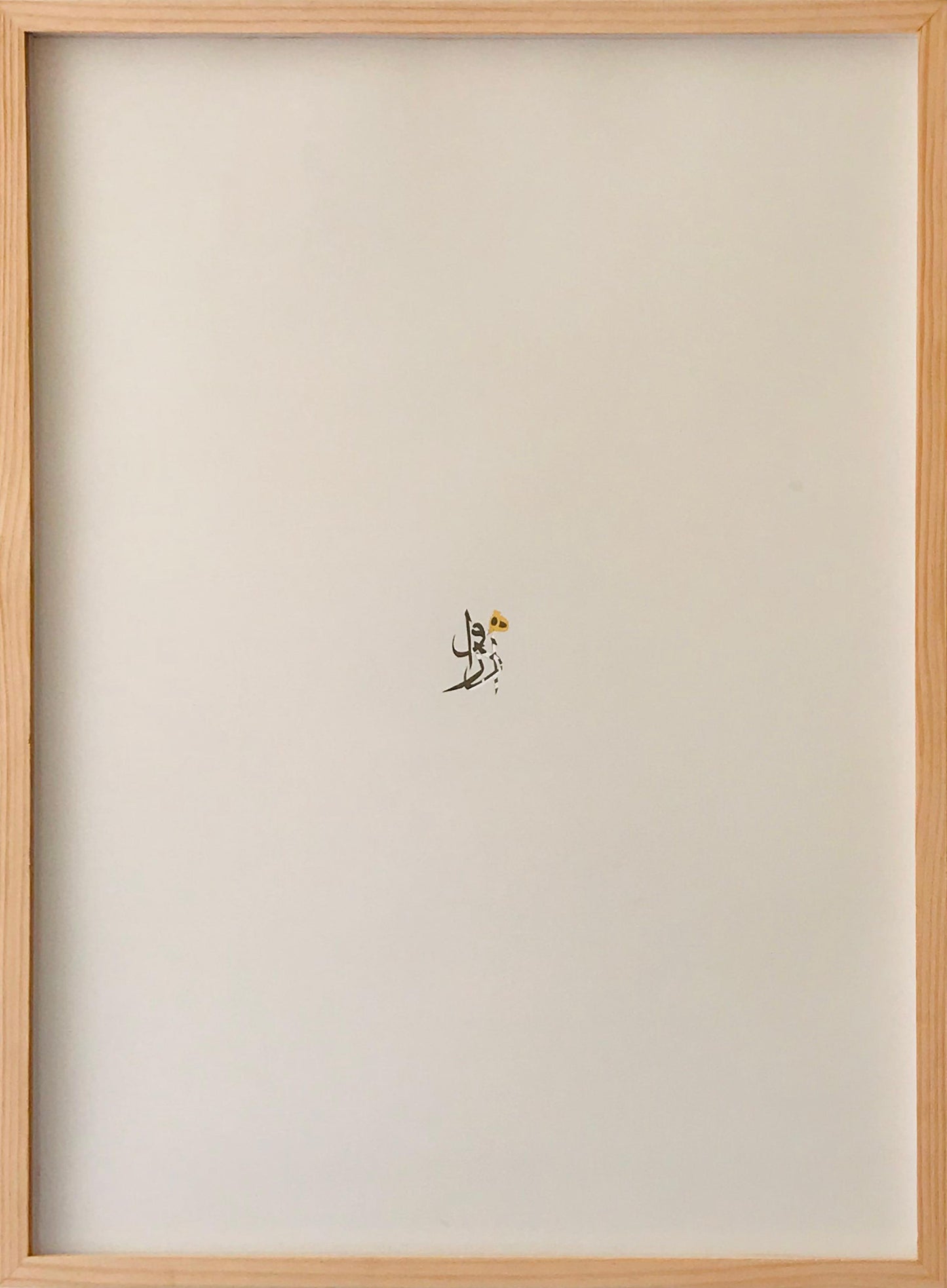 Untitled by Abdul Haleem Sabir, golden cutwork and mirror artwork