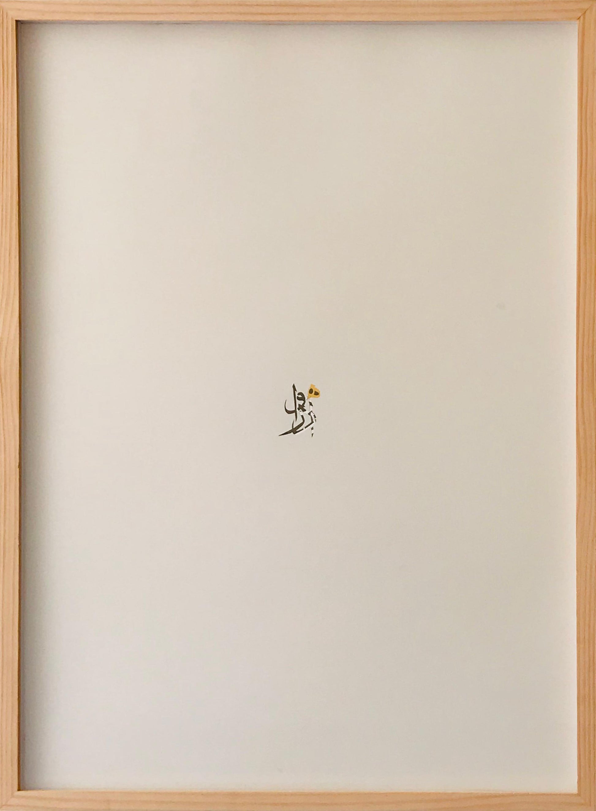 Untitled by Abdul Haleem Sabir, golden cutwork and mirror artwork