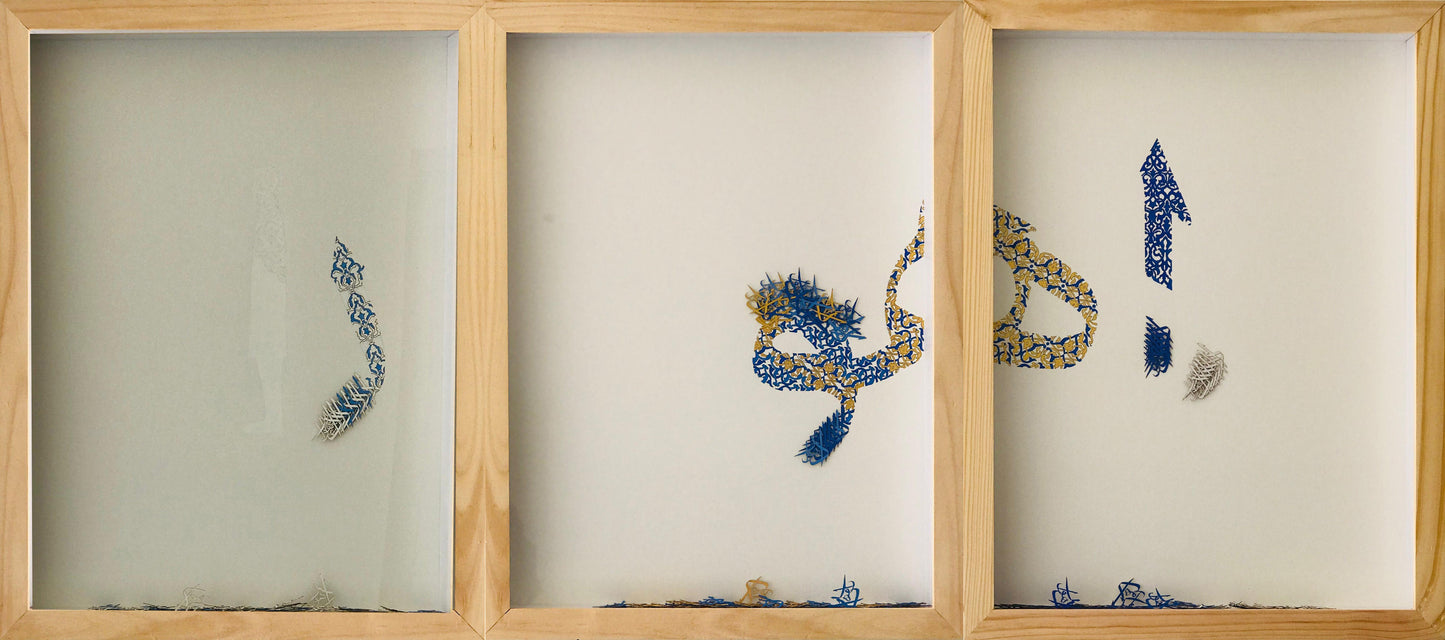 Untitled by Abdul Haleem Sabir, mixed-media work on acid-free paper
