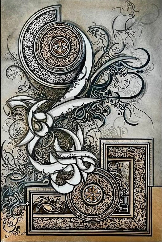 "Surah Fateha & Ayat Ul Kursi" by Tahir Bin Qulander