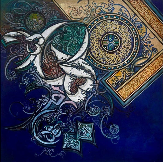 4 Quls by Tahir Bin Qulander, oil on canvas calligraphy painting